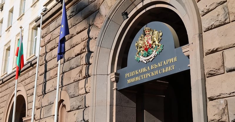 Пресслужбата на МС премахва съобщение за изява на Радев, в която призовава за глас за Йотова